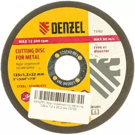 Отрезной круг Denzel 73762
