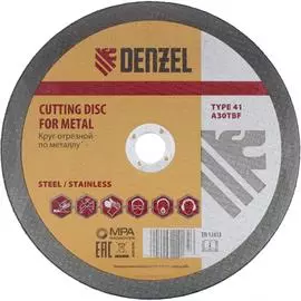 Отрезной круг Denzel 73763