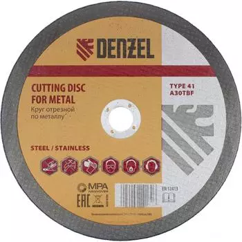 Отрезной круг Denzel 73753