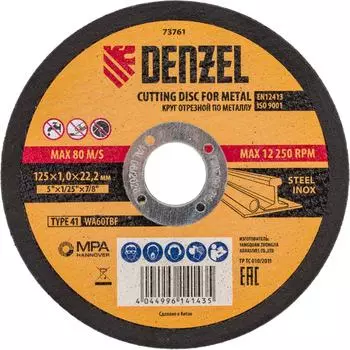 Отрезной круг Denzel 73761