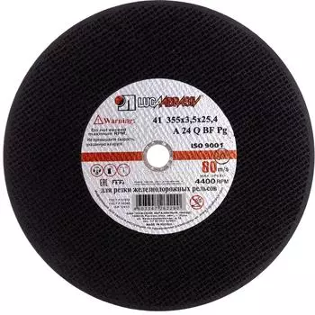 Отрезной круг для рельс Luga-Abrasiv 4603347262290