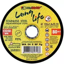 Отрезной круг Luga-Abrasiv 4603347347188