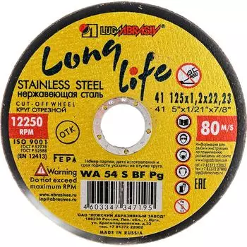 Отрезной круг Luga-Abrasiv 4603347347195