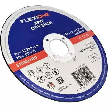 Отрезной круг металл/нержавейка Flexione Standard 10002398