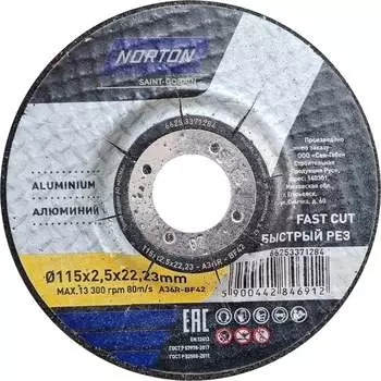 Отрезной круг по алюминию NORTON 66253371284