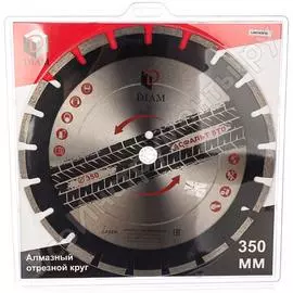 Отрезной круг по асфальту Diam STD 000589