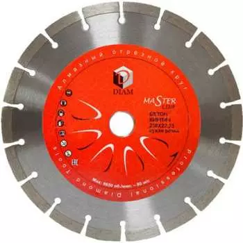 Отрезной круг по бетону Diam Master Line 000582