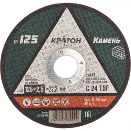 Отрезной круг по камню Кратон C24TBF 1 07 03 009