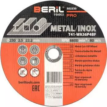 Отрезной круг по металлу Beril PRO 50223516568
