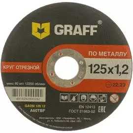 Отрезной круг по металлу GRAFF GADM 125 12