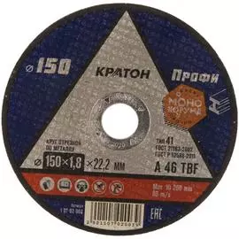 Отрезной круг по металлу Кратон A46TBF 1 07 02 003
