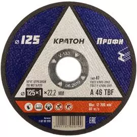 Отрезной круг по металлу Кратон A46TBF 1 07 02 019