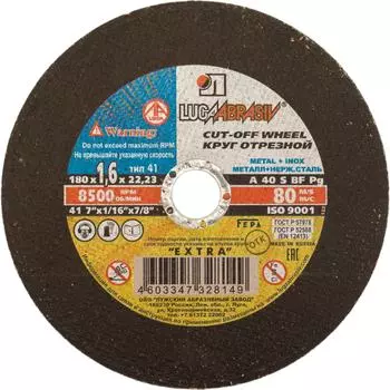Отрезной круг по металлу Луга