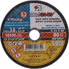 Отрезной круг по металлу Luga-Abrasiv