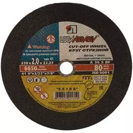 Отрезной круг по металлу Luga-Abrasiv D11002302220000