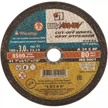 Отрезной круг по металлу Luga-Abrasiv 4603347219492