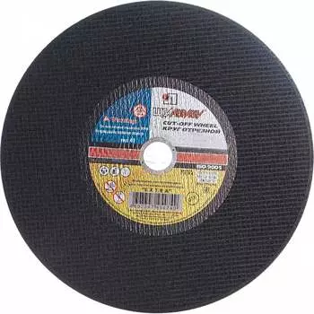 Отрезной круг по металлу Luga-Abrasiv 4603347401576