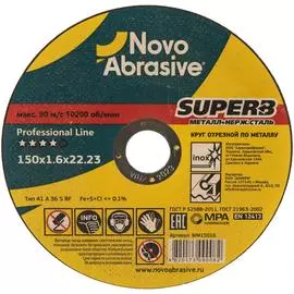 Отрезной круг по металлу NovoAbrasive