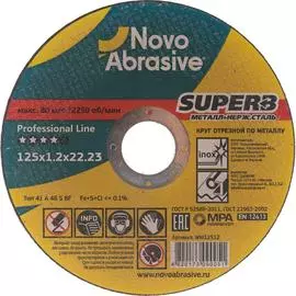 Отрезной круг по металлу NovoAbrasive