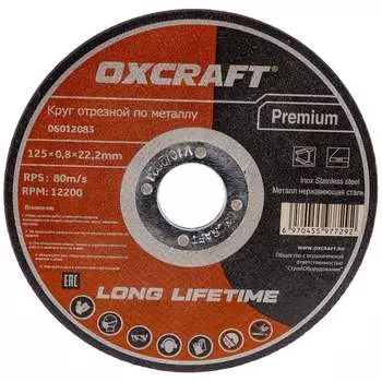 Отрезной круг по металлу OXCRAFT Premium PO000117387