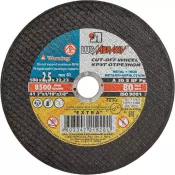 Отрезной круг по металлу Без бренда 73663