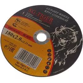 Отрезной круг по металлу Tiger Abrasive 00-00000042