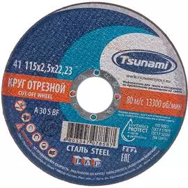 Отрезной круг по металлу Tsunami D16101152522000