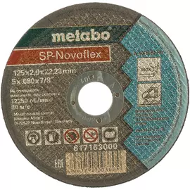 Отрезной круг по нержавейке Metabo SP-Novoflex 617163000
