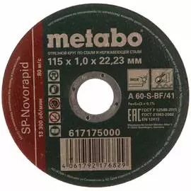 Отрезной круг по нержавейке Metabo SP-Novorapid 617175000