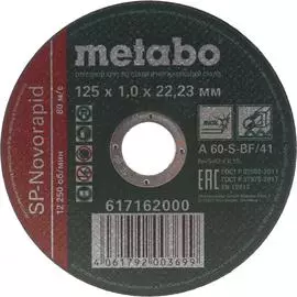 Отрезной круг по нержавейке Metabo SP-Novorapid 617162000