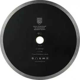 Отрезной несегментный алмазный диск по керамике Berger BG BG1611