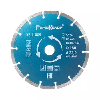 Отрезной сегментный алмазный диск РемоКолор 37-1-009