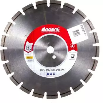 Отрезной сегментный алмазный круг Адель