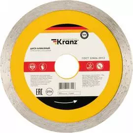 Отрезной сплошной алмазный диск KRANZ KR-90-0112