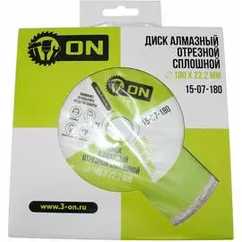 Отрезной сплошной алмазный диск On 15-07-180