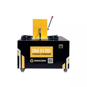Отрезной станок для РВД DOMICRON DM51 RX DM51RX380V