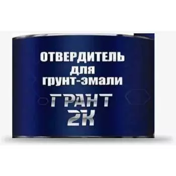 Отвердитель для грунт-эмалей HardMax ГРАНТ 2К 4690417103041