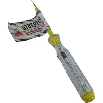 Отвертка - индикатор TOOLAS 3612