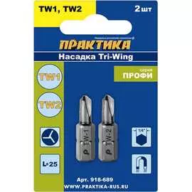 Отверточная бита ПРАКТИКА Профи Tri Wing 918-689