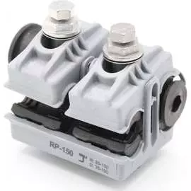 Ответвительный зажим НИЛЕД RP 150 13402222