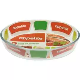 Овальная стеклянная форма appetite PL10