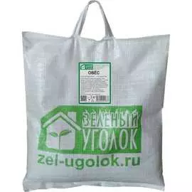 Овес семена Зеленый уголок