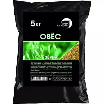 Овес Сила Суздаля