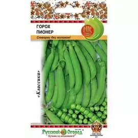 Овощной горох семена РУССКИЙ ОГОРОД