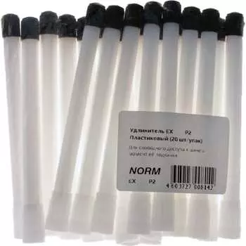 Пластиковый удлинитель подкачки NORM EX 180 P2 20