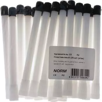 Пластиковый удлинитель подкачки NORM EX 125 P2 20