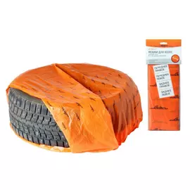 Пакеты Airline AO-PWC-15