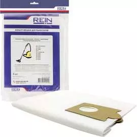 Пакеты для Karcher VC 6/VC 6.XXX Rein 0.001-498