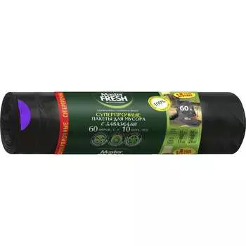 Пакеты для мусора Master Fresh 236532