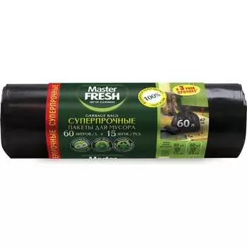 Пакеты для мусора Master Fresh 236530